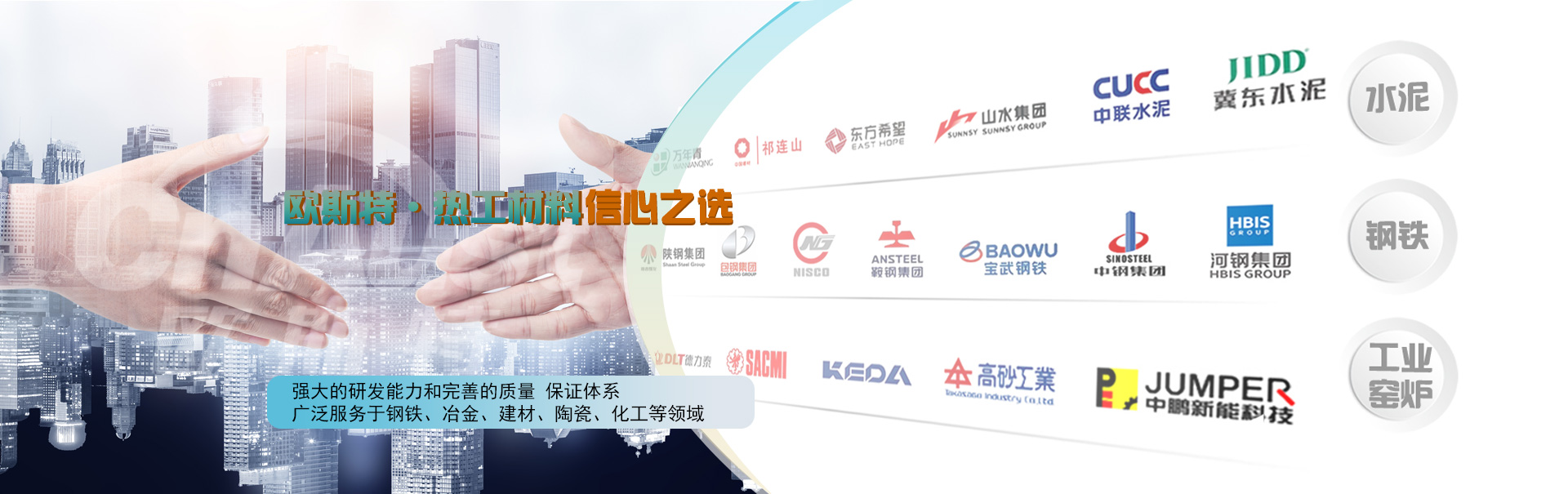 洛陽歐斯特節能科技有限公司